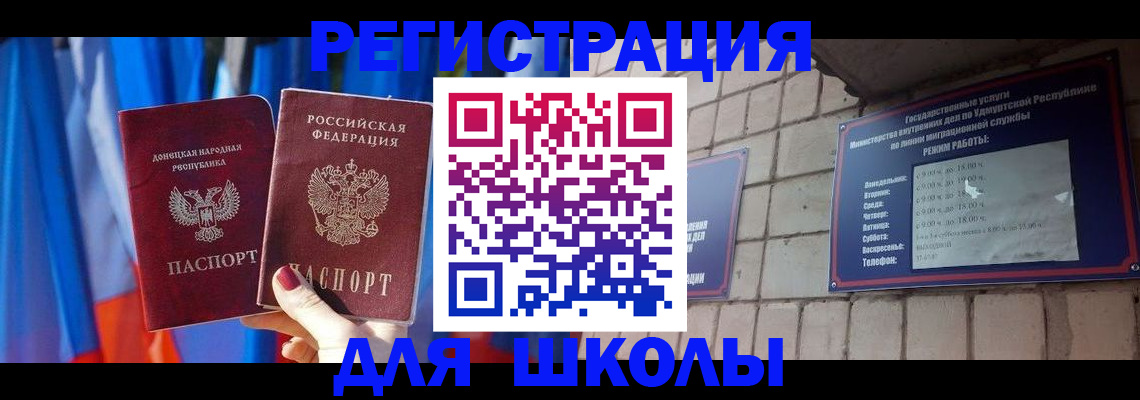 форма 3 в Новгородской области